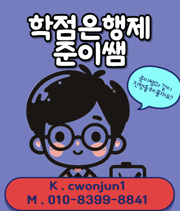 ★ㄱ배너 네임카드 이미지★.png