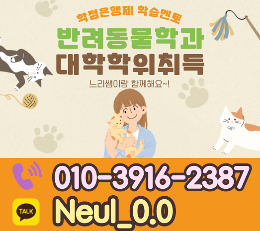 ★ㄷ상담배너 들어가는 위치★.png