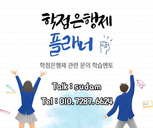 ★ㄱ배너 네임카드 이미지★.png