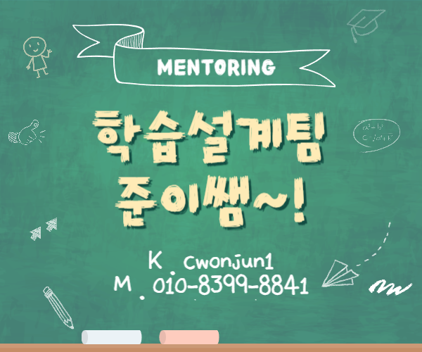 ★ㅊ배너 네임카드 이미지★.png