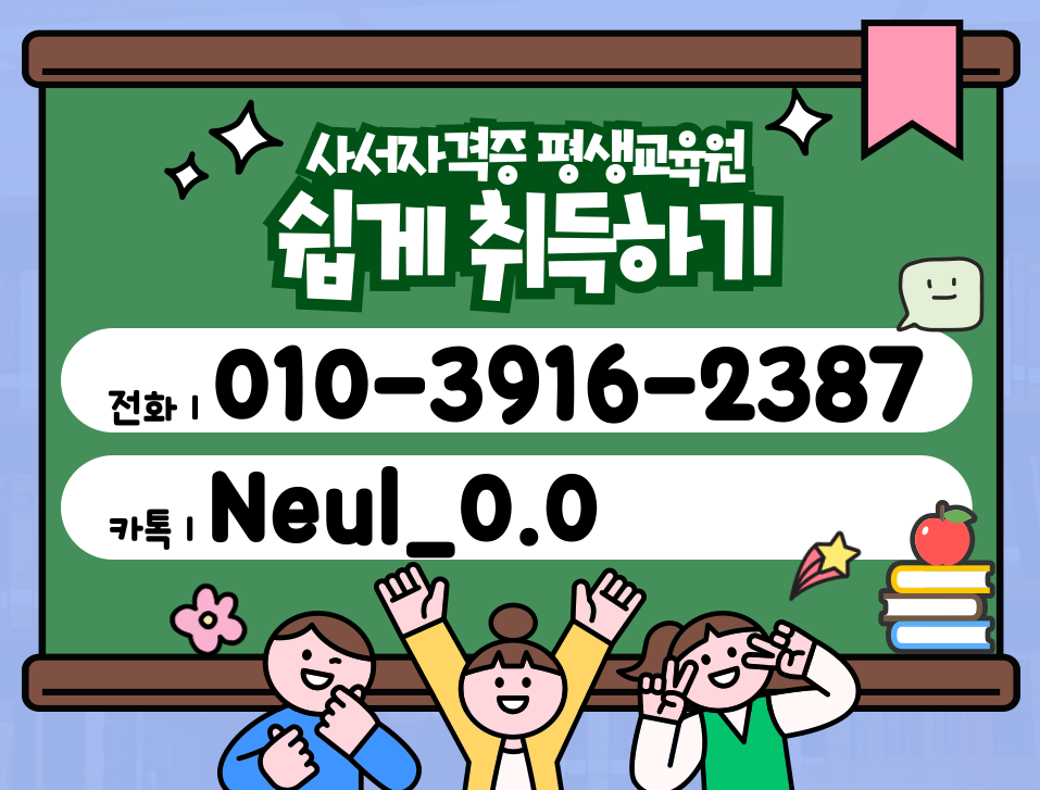 ★ㄷ상담배너 들어가는 위치★.png