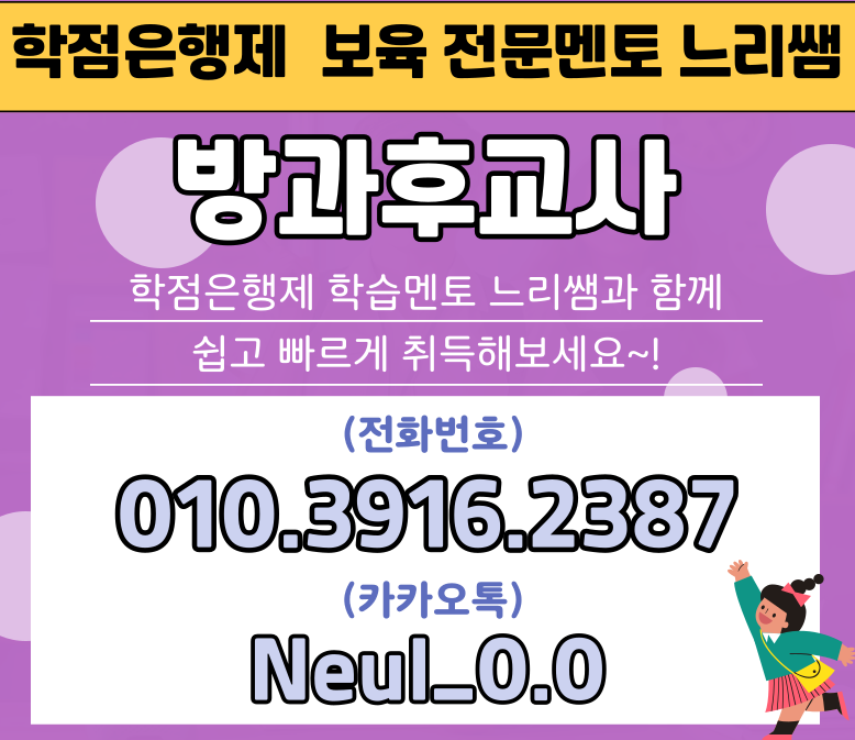 ★ㄷ상담배너 들어가는 위치★.png