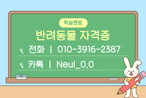 ★ㅈ네이버배너 들어가는 위치★.png