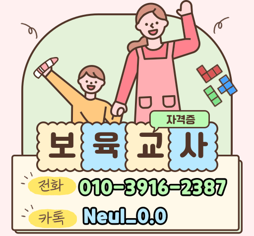 ★ㅈ네이버배너 들어가는 위치(히든)★.png