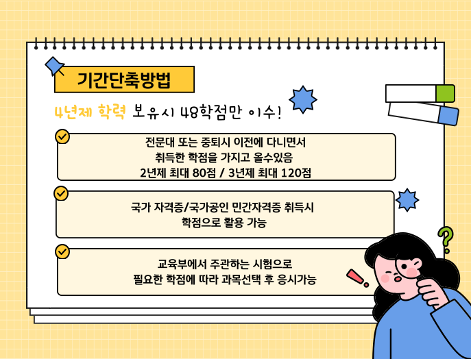 ★본문3이미지 들어가는 위치★.png.png