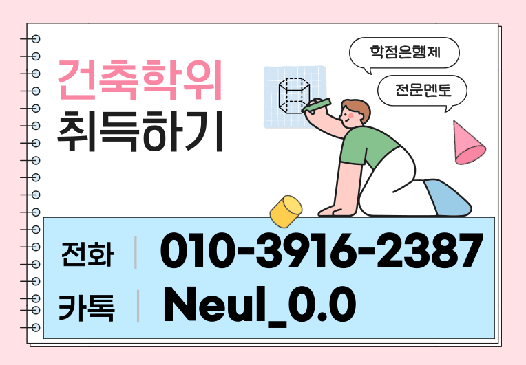 ★ㄷ상담배너 들어가는 위치★.png