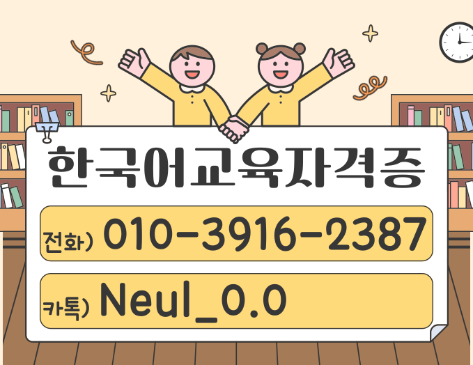 ★ㄷ상담배너 들어가는 위치★.png