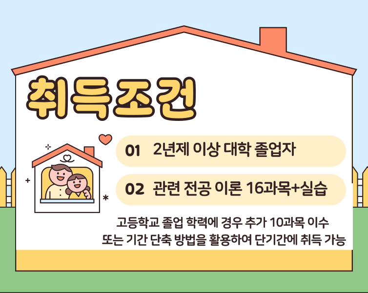 ★본문1 이미지 들어가는 위치★.png