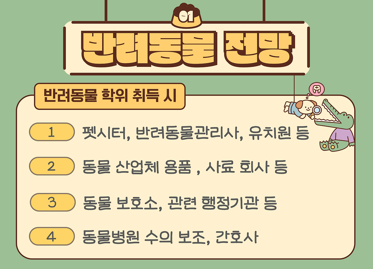 ★본문1 이미지 들어가는 위치★.png