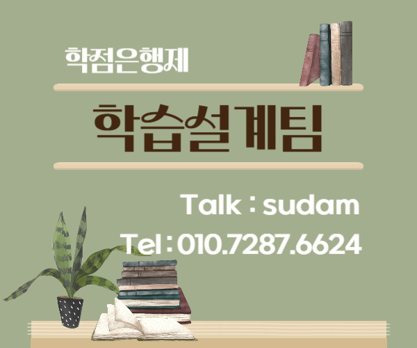 ★ㄱ배너 네임카드 이미지★.png