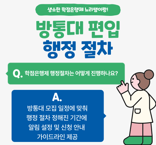 ★본문4 이미지 들어가는 위치★.png.png