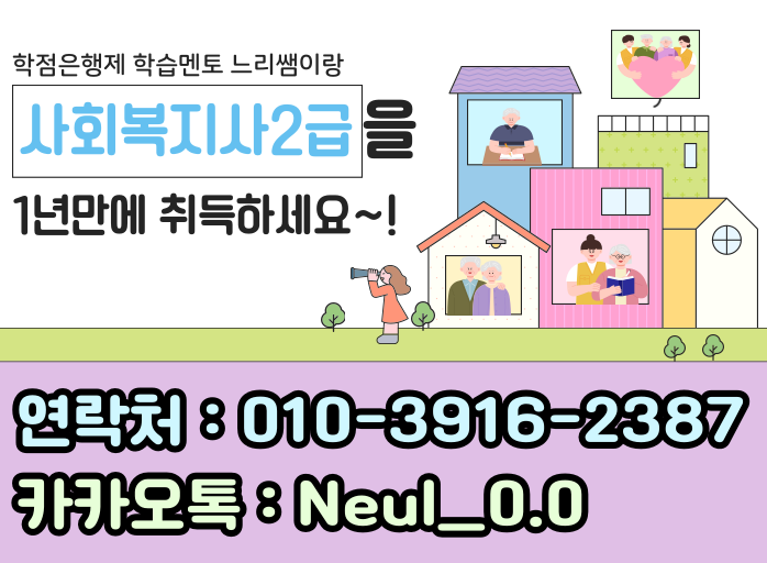 ★ㄷ상담배너 들어가는 위치★.png