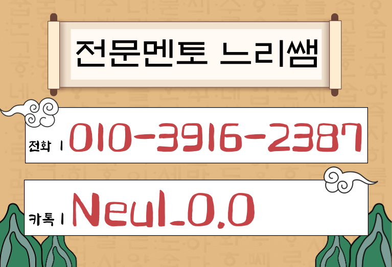 ★ㄷ상담배너 들어가는 위치★.png