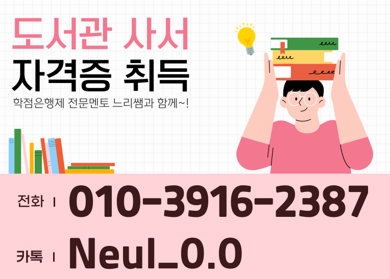 ★ㅈ네이버배너 들어가는 위치★.png