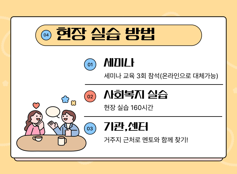 ★본문4 이미지 들어가는 위치★.png