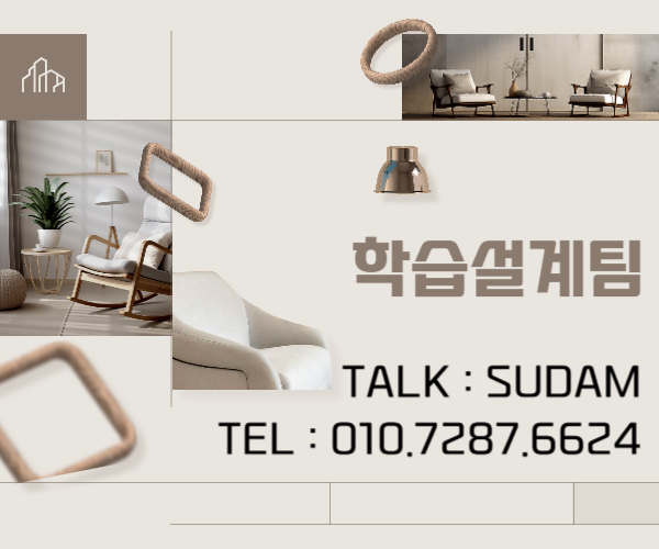 ★ㄱ배너 네임카드 이미지★.png