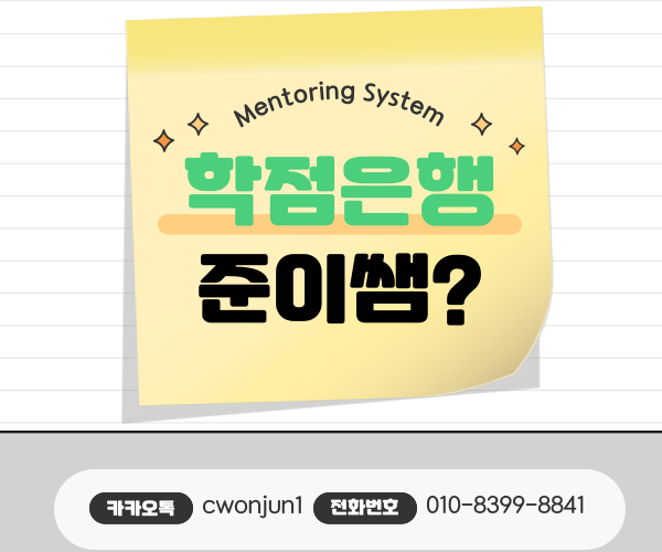 ★ㄱ배너 네임카드 이미지★.png