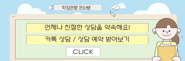 카톡배너.png