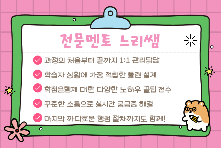 ★본문5 이미지 들어가는 위치★.png