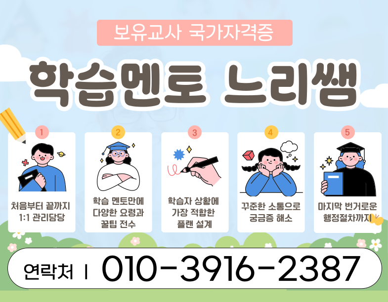 ★본문5 이미지 들어가는 위치★.png