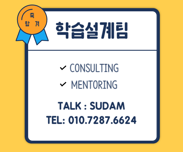 ★ㄱ배너 네임카드 이미지★.png