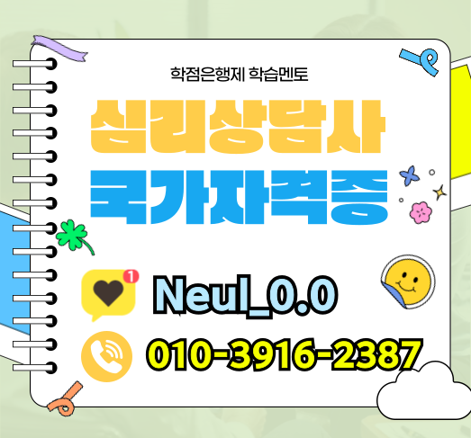 ★ㅈ상담배너 들어가는 위치(히든)★.gif.png