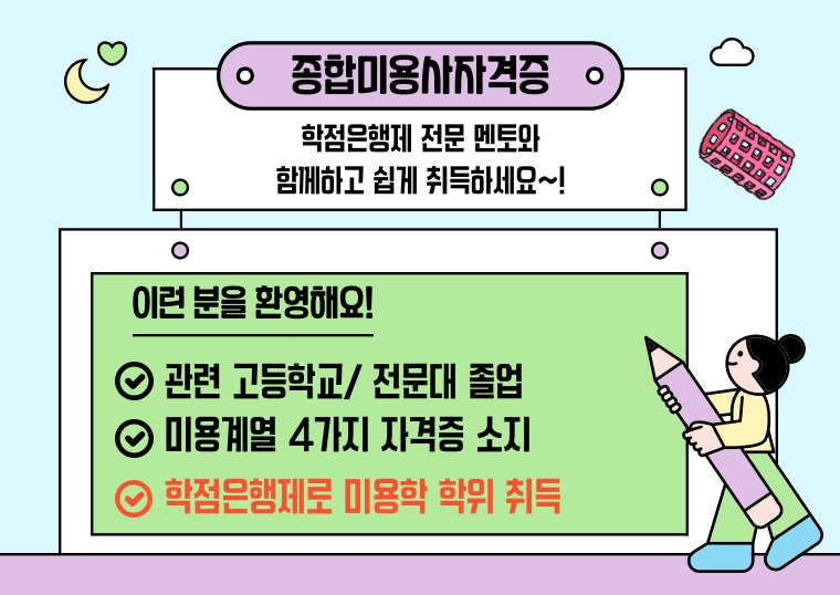 ★본문1 이미지 들어가는 위치★.png