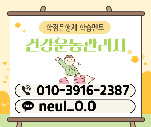 ★ㄷ상담배너 들어가는 위치★.png