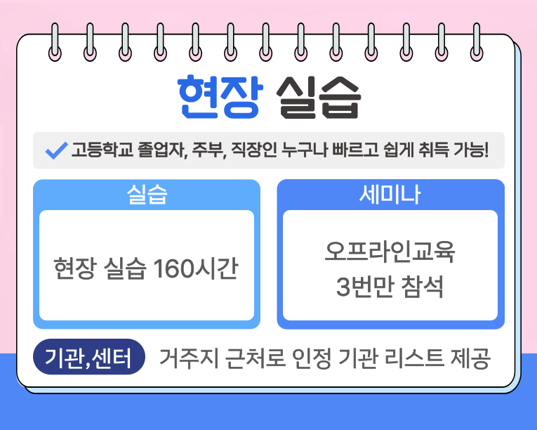 ★본문3 이미지 들어가는 위치★ - 복사본.png