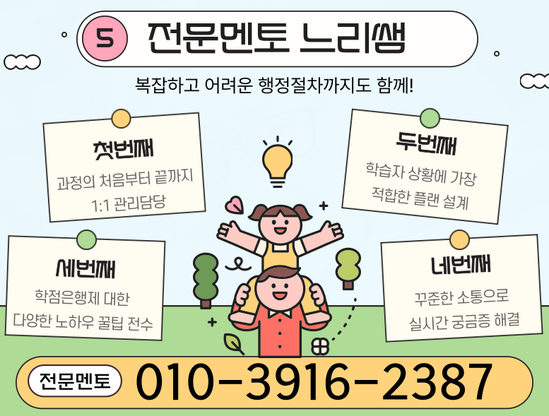 ★본문5 이미지 들어가는 위치★.png