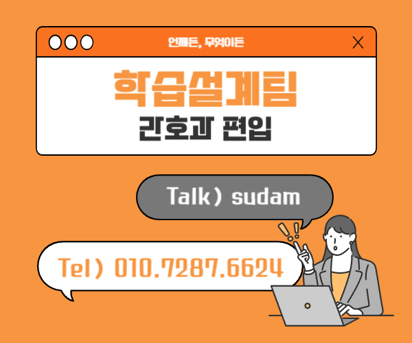 ★ㅊ배너 네임카드 이미지★.png