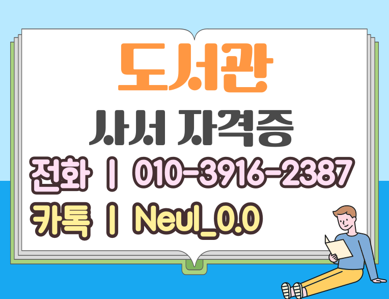 ★ㄷ상담배너 들어가는 위치★.png