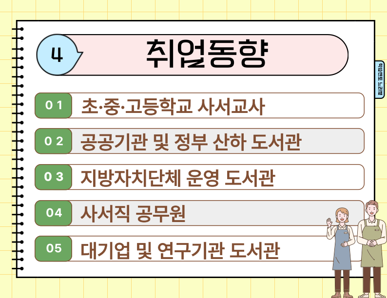 ★본문4 이미지 들어가는 위치★.png