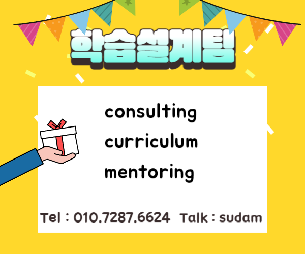 ★ㅊ배너 네임카드 이미지★.png