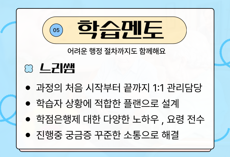 ★본문5 이미지 들어가는 위치★.png