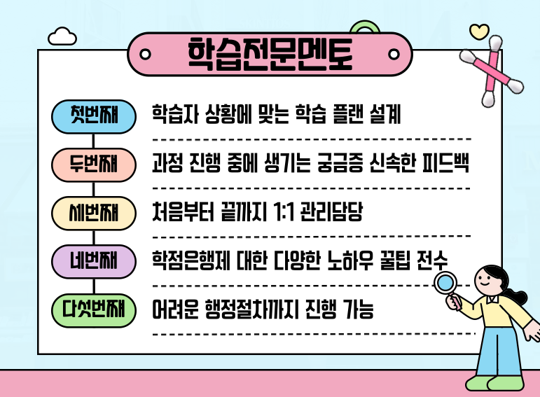 ★본문5 이미지 들어가는 위치★.png
