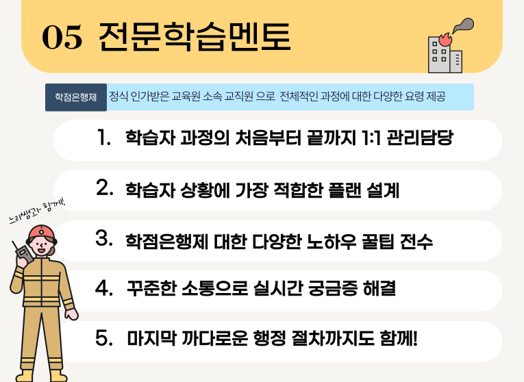 ★본문5 이미지 들어가는 위치★.png