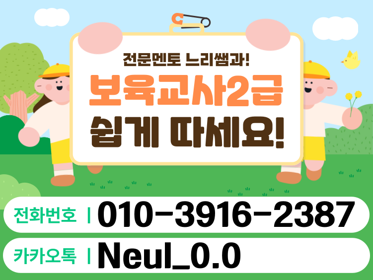 ★ㄷ상담배너 들어가는 위치★.png