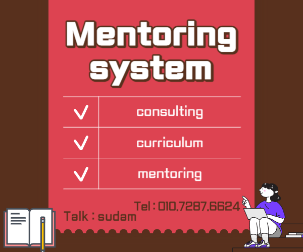 ★ㅊ배너 네임카드 이미지★.png