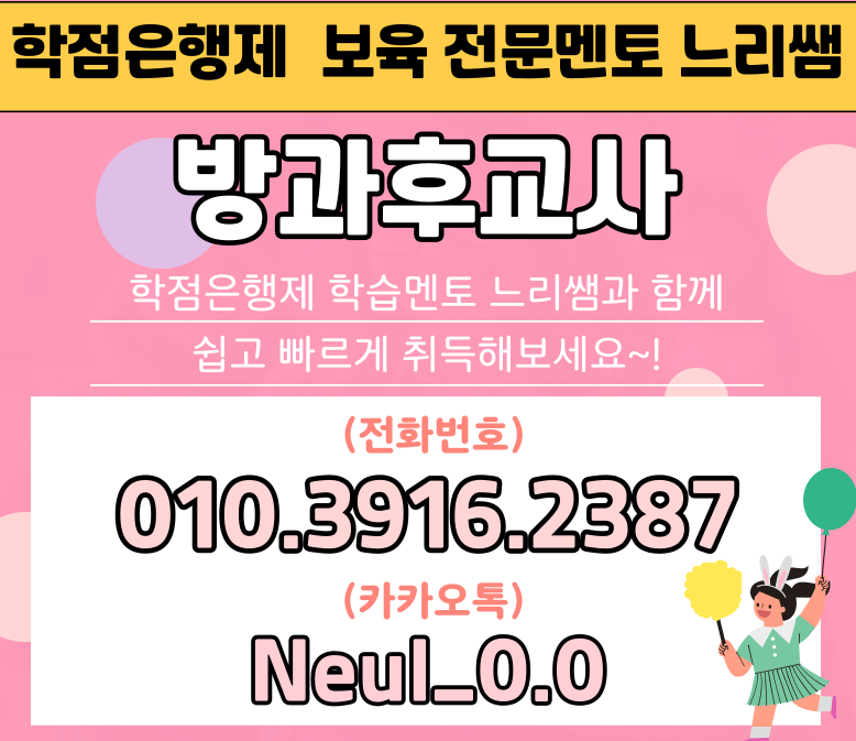 ★ㅈ네이버배너 들어가는 위치★.png