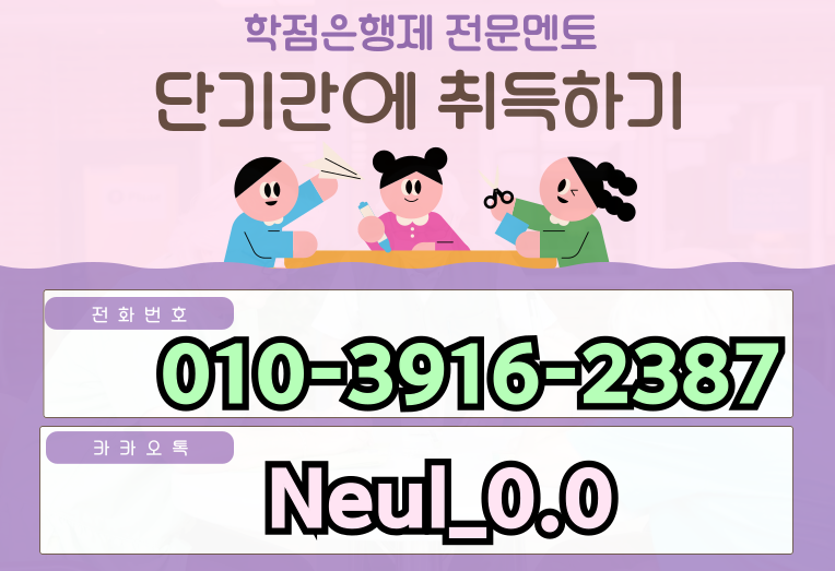 ★ㄷ상담배너 들어가는 위치★.png