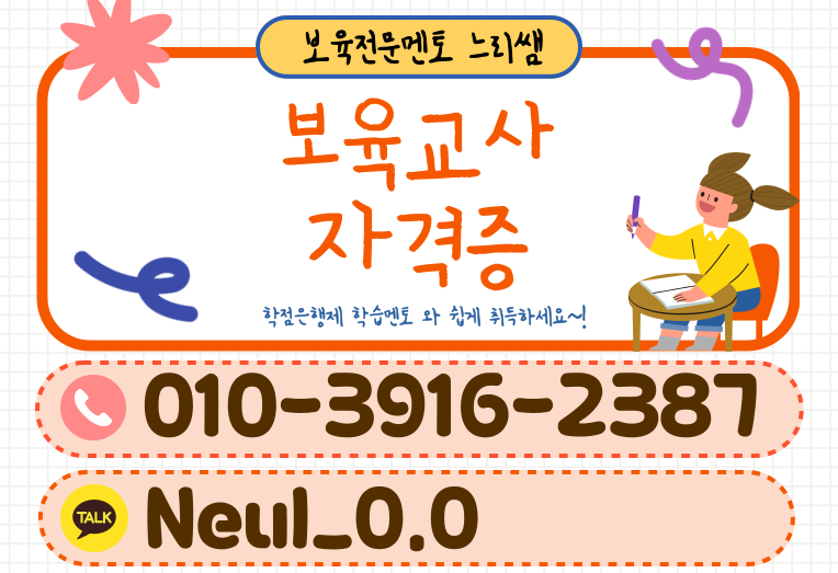 ★ㄷ상담배너 들어가는 위치★.png