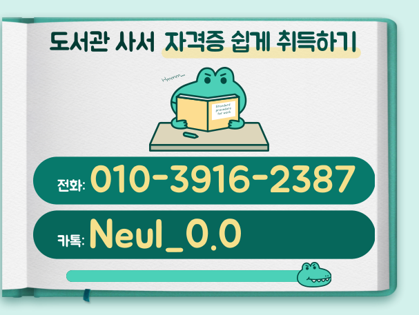 ★ㄷ상담배너 들어가는 위치★.png