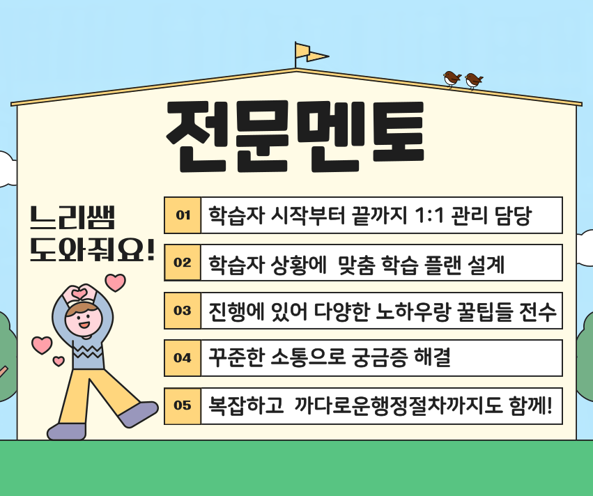 ★본문4 이미지 들어가는 위치★.png