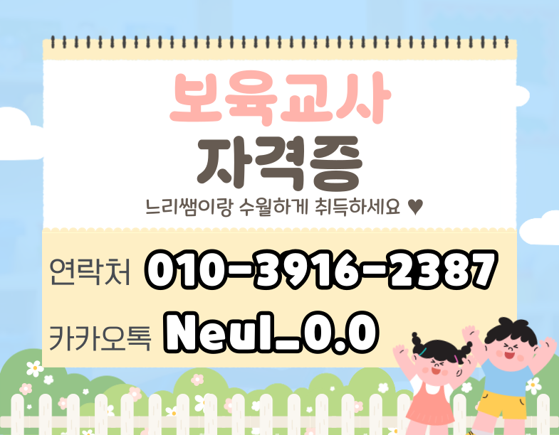 ★ㅈ네이버배너 들어가는 위치★.png