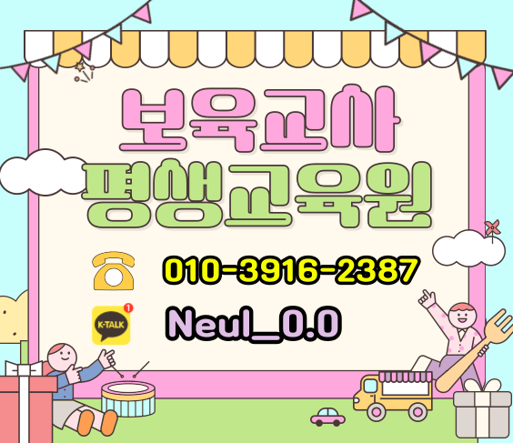 ★ㄴ상담배너 들어가는 위치(히든)★.png