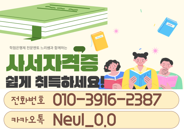 ★ㄷ상담배너 들어가는 위치★.png