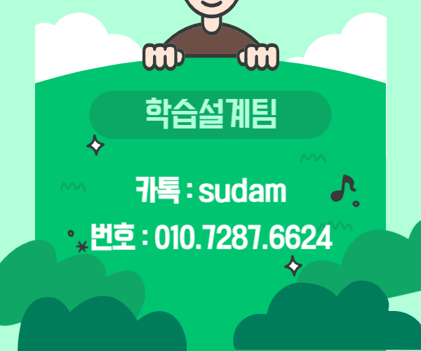 ★ㄱ배너 네임카드 이미지★.png