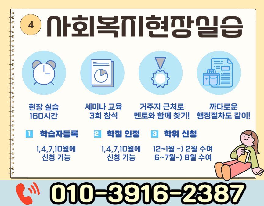 ★본문4 이미지 들어가는 위치★.png