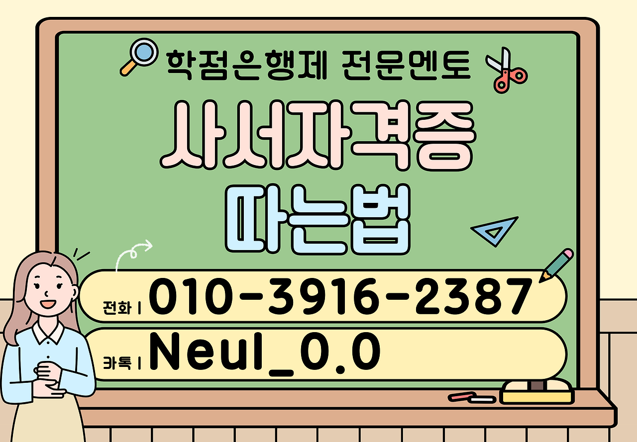 ★ㄷ상담배너 들어가는 위치★.png
